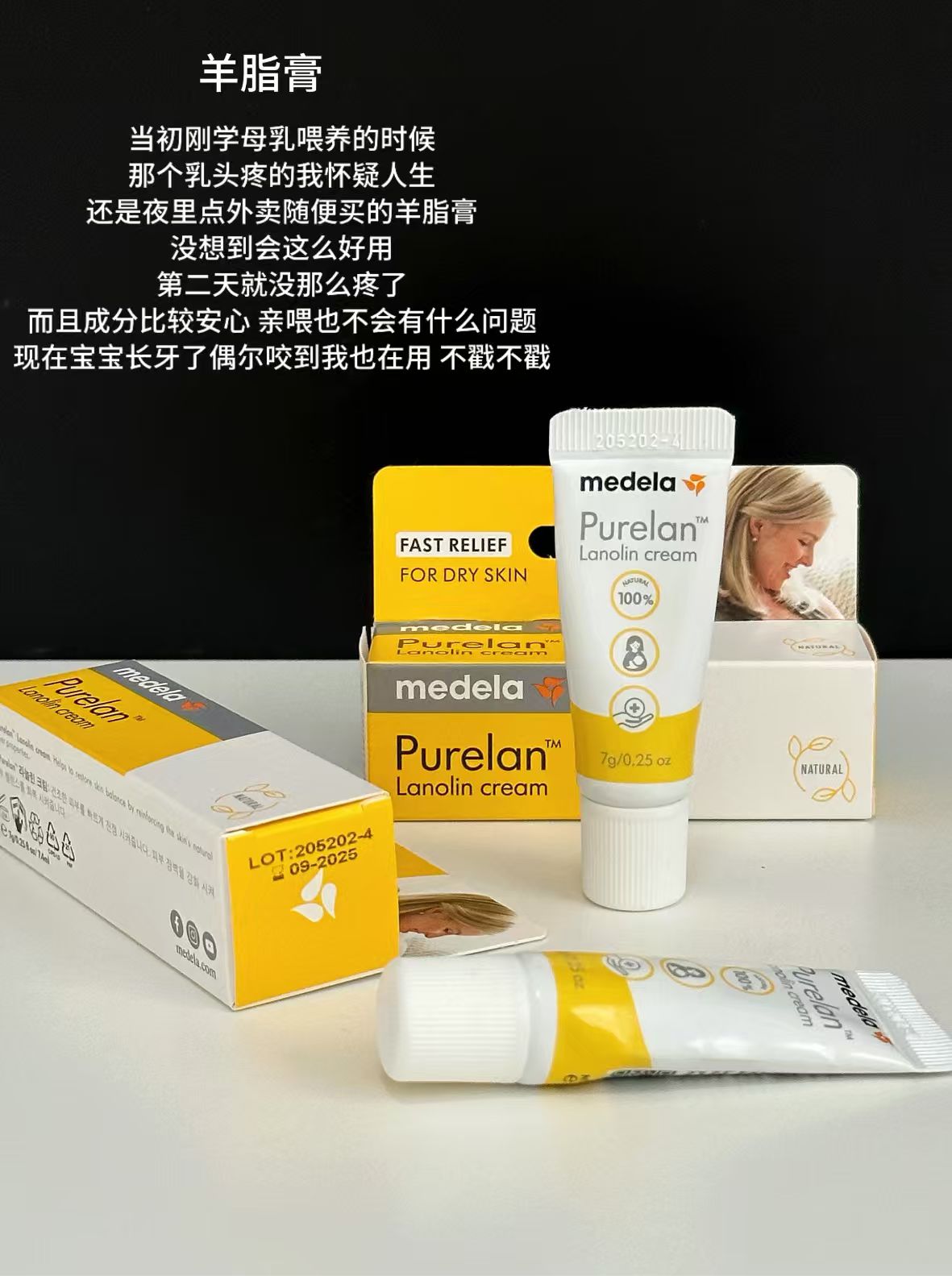 美德乐升.级版羊脂膏7g/支 拍3件 135元 - 86线报