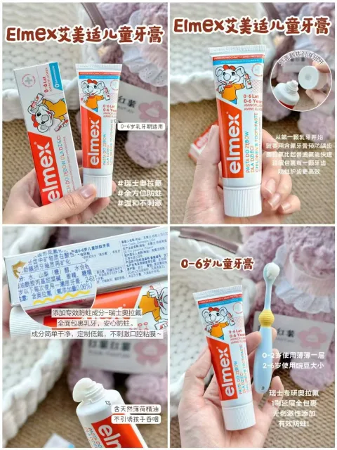 Elmex/艾美适 儿童牙膏含氟防蛀2支装50ml+牙刷2只 图片 2