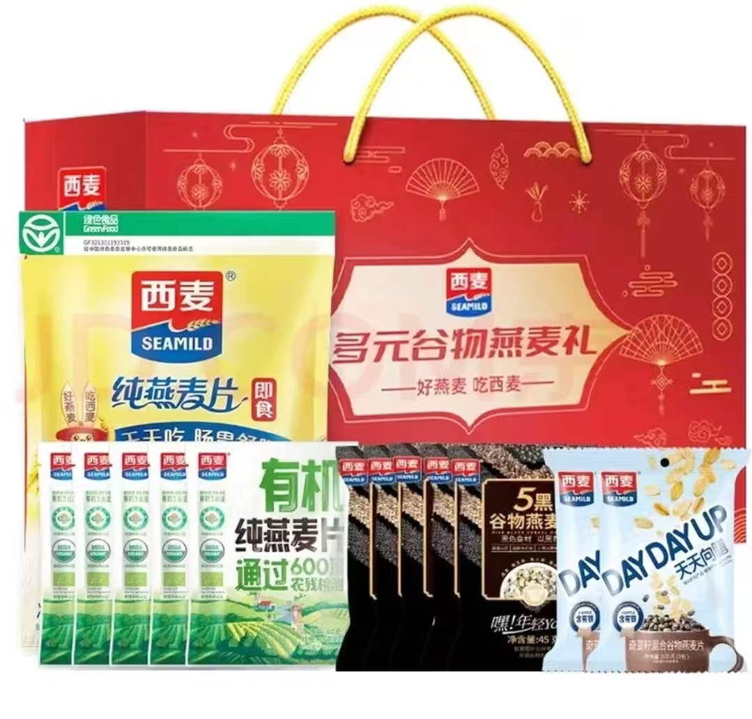 ♥️速荬西麦燕麦中秋礼盒 1️⃣双礼盒3240g💰44.9 - 86线报