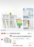 线报图片