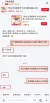 线报图片