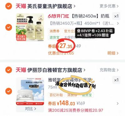 英氏婴儿奶瓶清洗剂450ml 13.6元 - 美泡泡