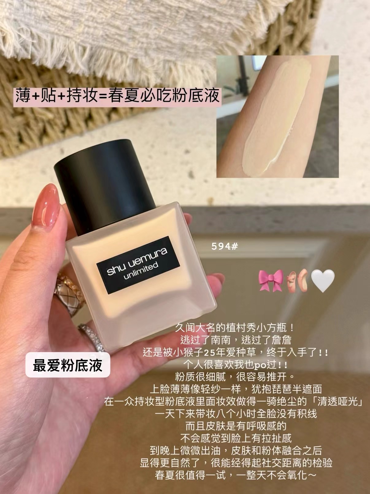 植村秀𝟎卡小方瓶35ml赠20ml+小黑胶30ml 309元 - 86线报