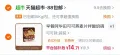 KINJICUPCAFE/今治 阿华田可可椰片燕麦片酸奶碗小包装即食早餐谷物脆 图片 1