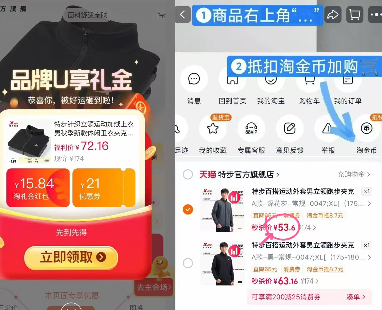 鸿星尔克通勤男鞋黑色运动鞋休闲鞋男士公务鞋 129元 - 86线报