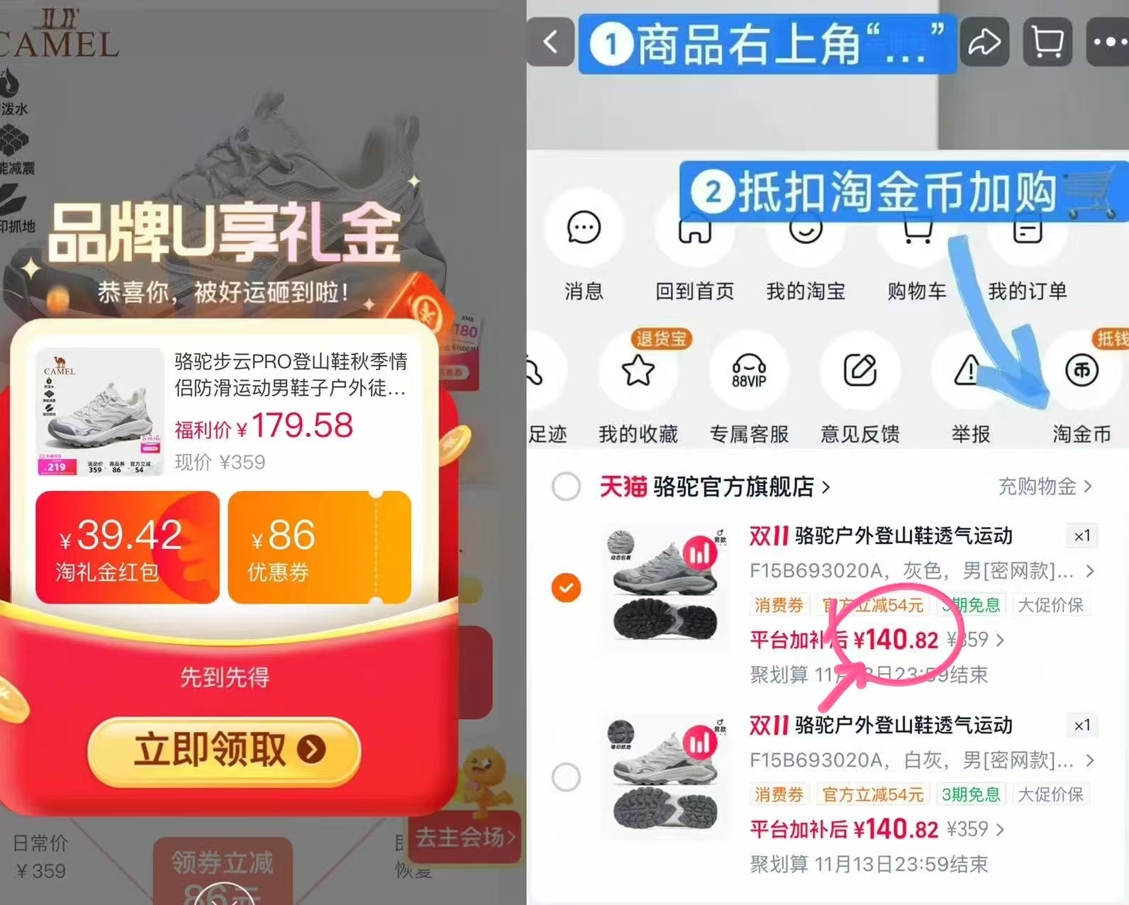 骆驼官方旗舰店骆驼步云PRO登山鞋男款/女款灰白配色 141元 - 86线报
