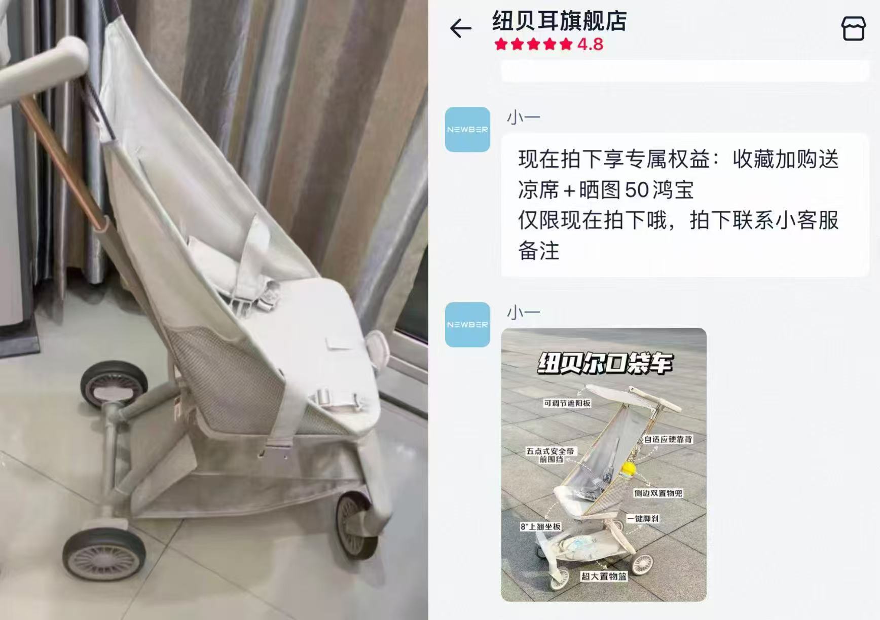 🔴速❗纽贝尔折叠口袋推车 💰301🉐第一项经典款 🔹需如下图抵陶金币加车 - 86线报