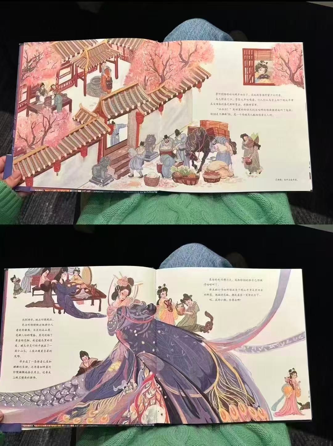 狐狸家丽人行绘本版 25元 - 86线报