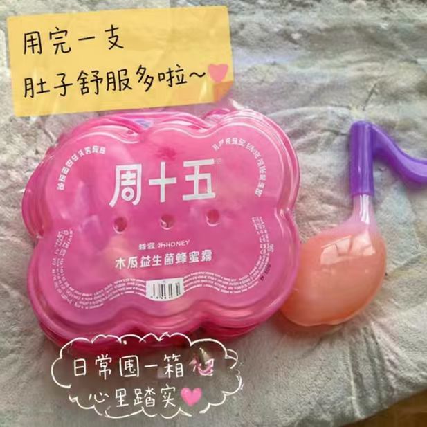 周十五孕产妇蜂蜜露36支 55.9元 - 线报酷
