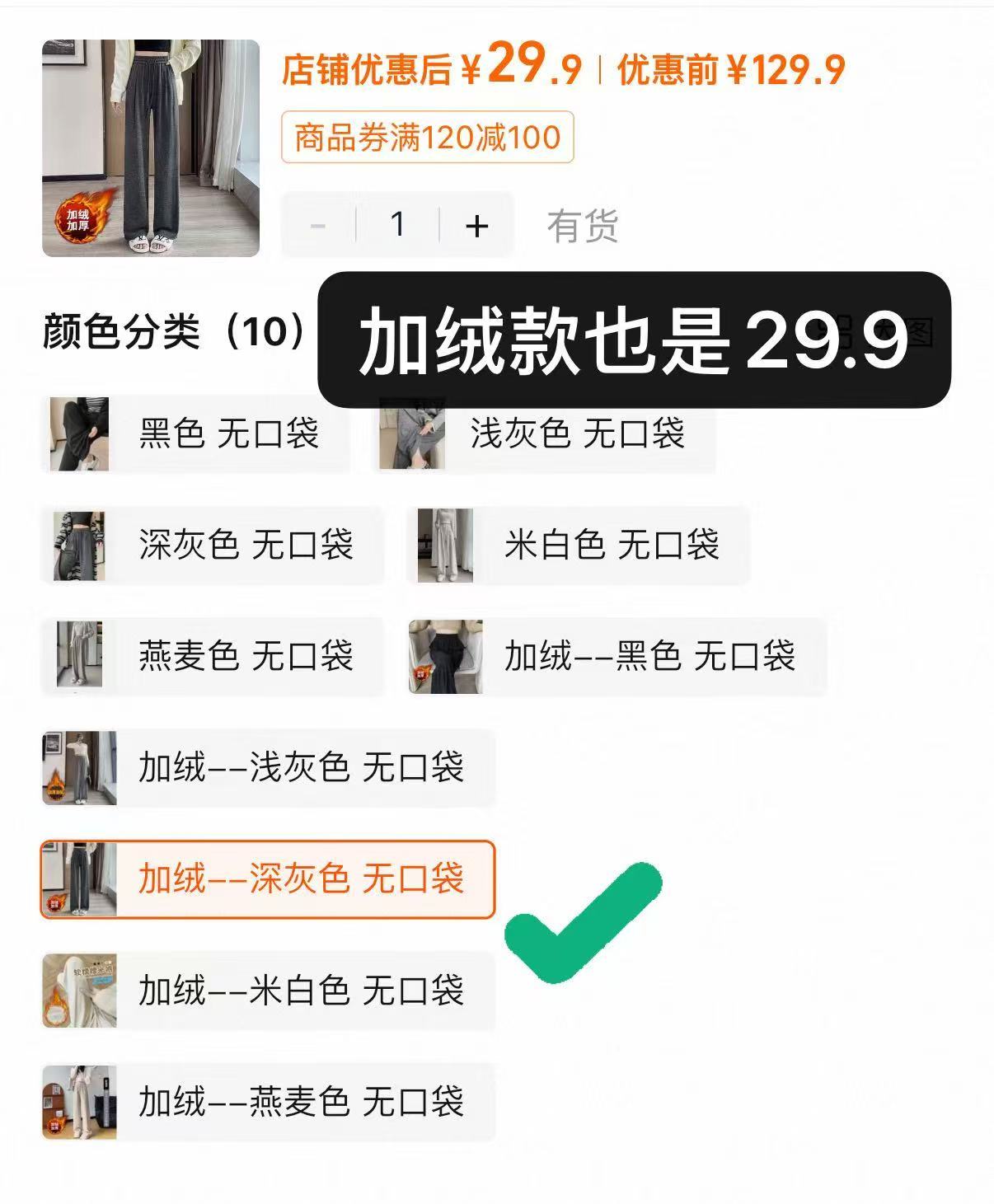 DESSO糯米裤加绒女裤子秋冬高腰垂感加厚直筒裤女 29.9元 - 86线报 DESSO糯米裤加绒女裤子秋冬高腰垂感加厚直筒裤女 29.9元 - 86线报