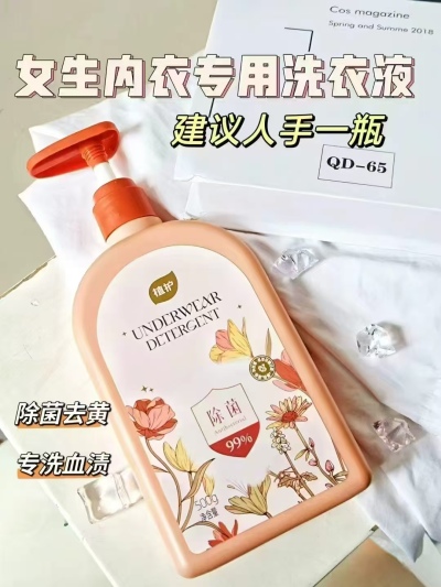植护内衣裤洗衣液500g/瓶 7.8元 - 86线报