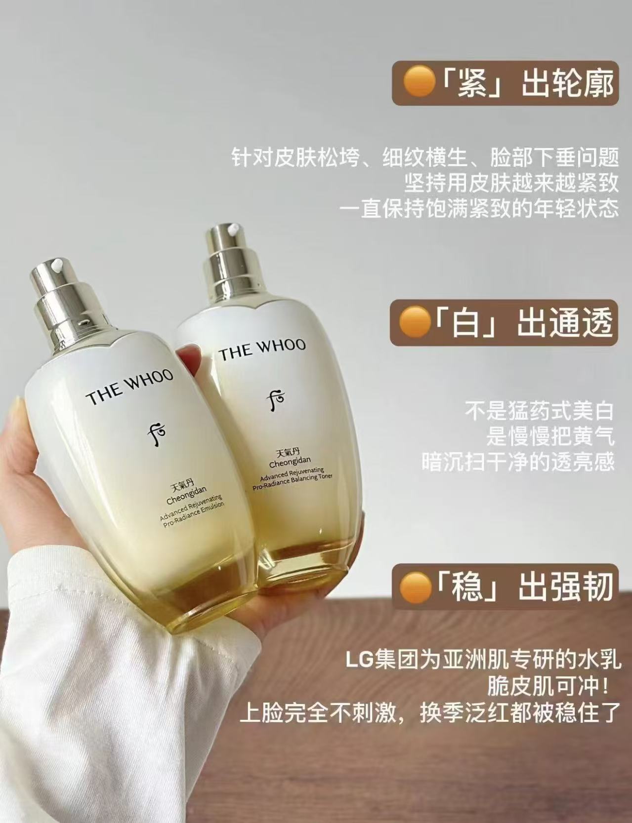 whoo后天气丹水乳25ml*4瓶 21.8元 - 86线报