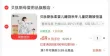 线报图片