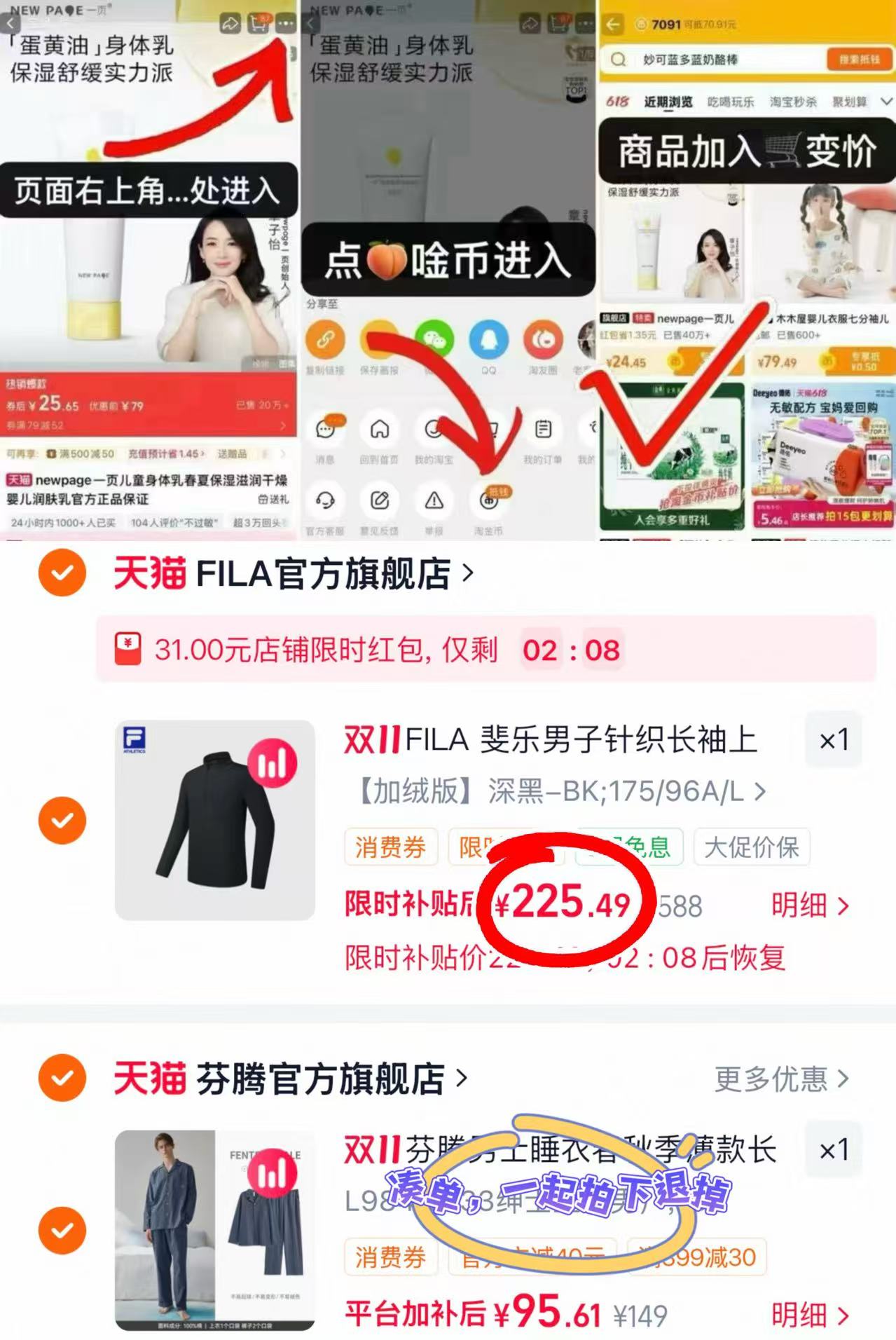 FILA斐乐男子针织长袖上衣26冬款加绒半拉链长T 225.4元 - 86线报