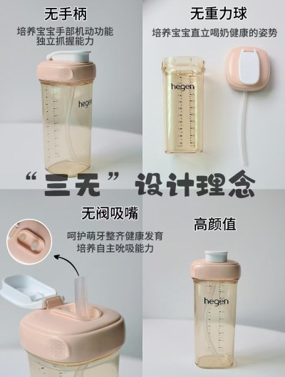 Hegen吸管杯330ml 332.9元 - 86线报