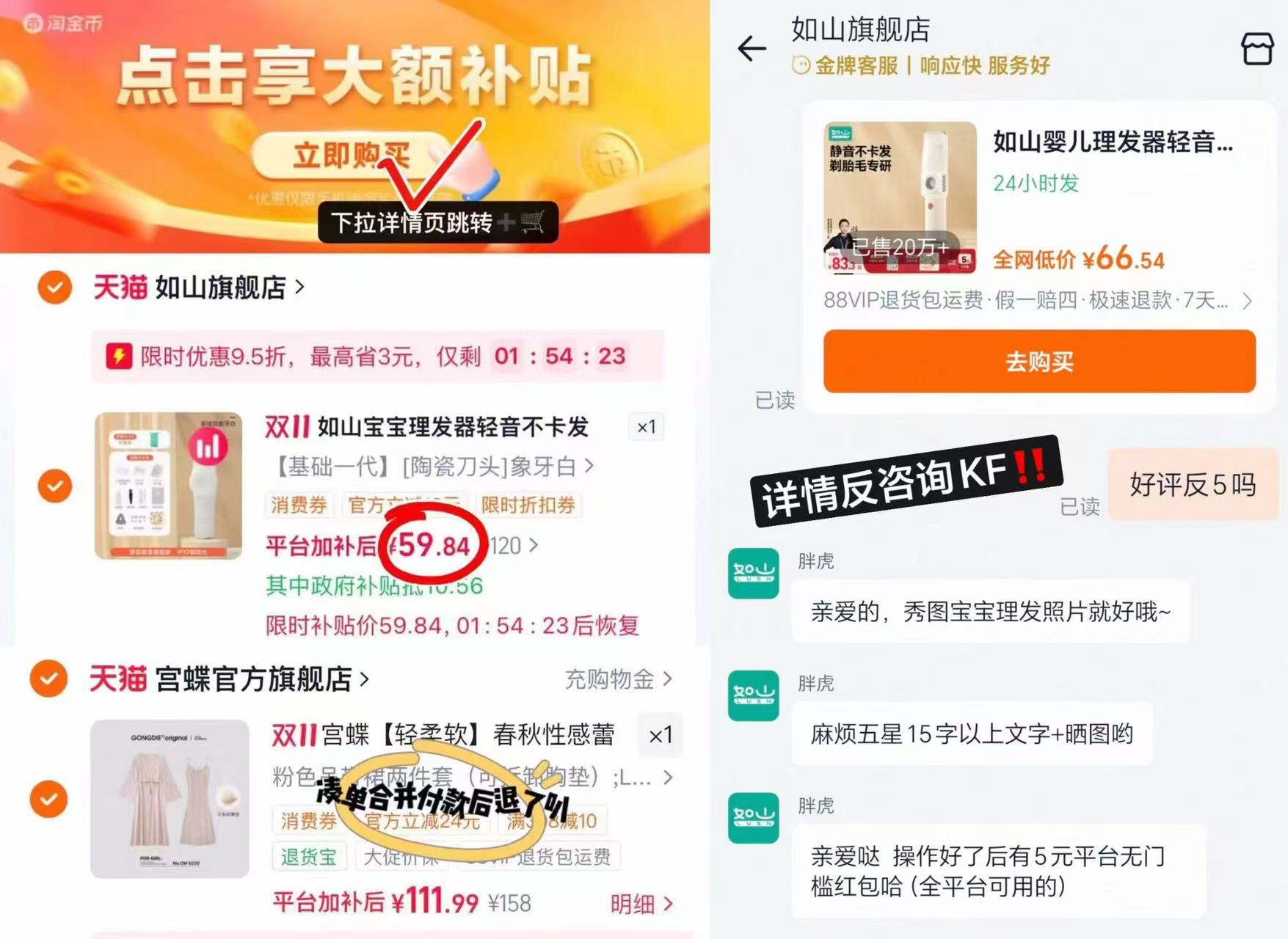 如山婴儿理发器轻音自动吸发宝宝剃头发新生儿童电推子剃发神器 拍1件 59.8元 - 线报酷 如山婴儿理发器轻音自动吸发宝宝剃头发新生儿童电推子剃发神器 拍1件 59.8元 - 线报酷