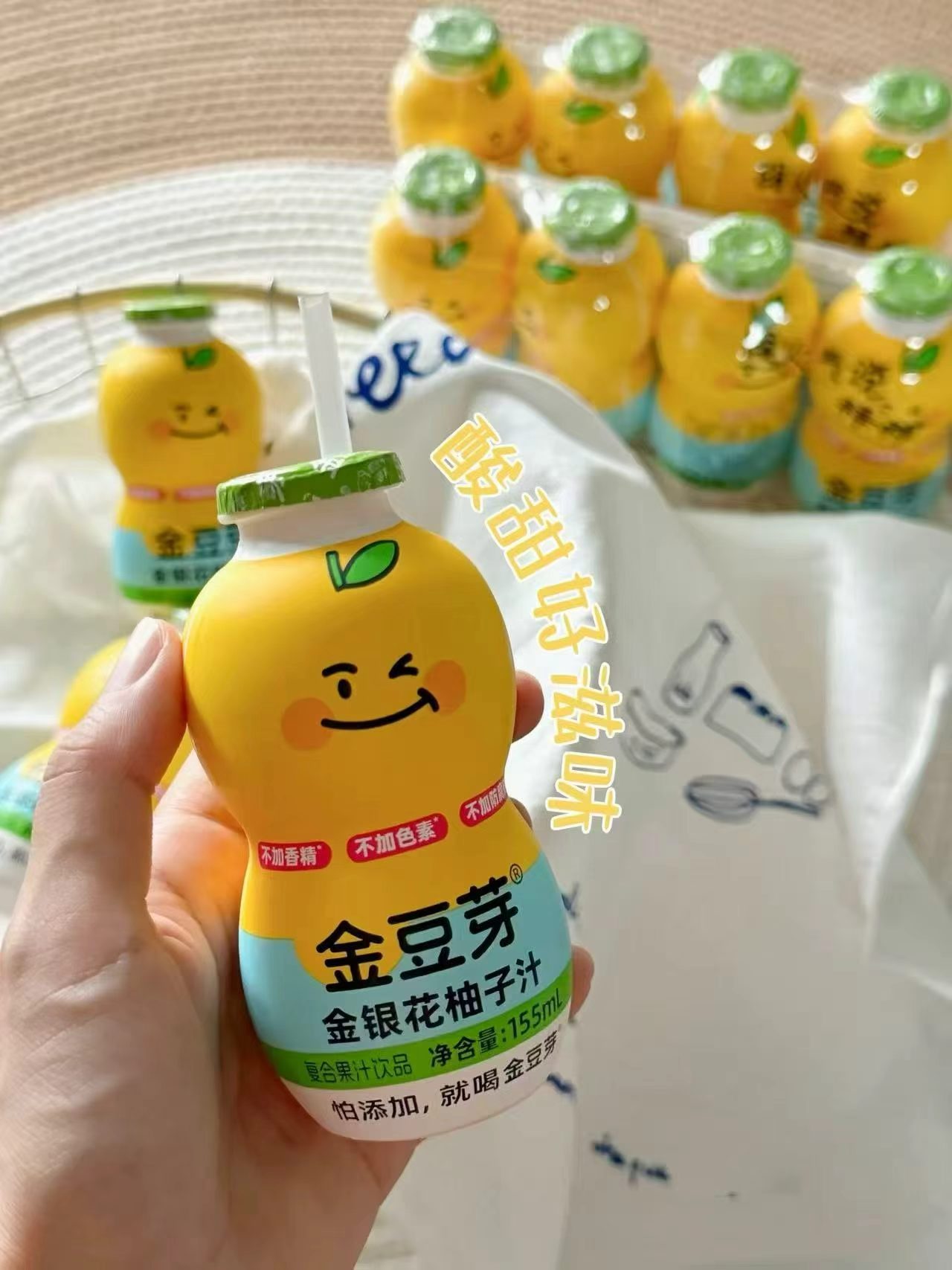 金豆芽瓶装金银花柚子汁155ml*16瓶 30元 - 86线报
