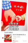 线报图片