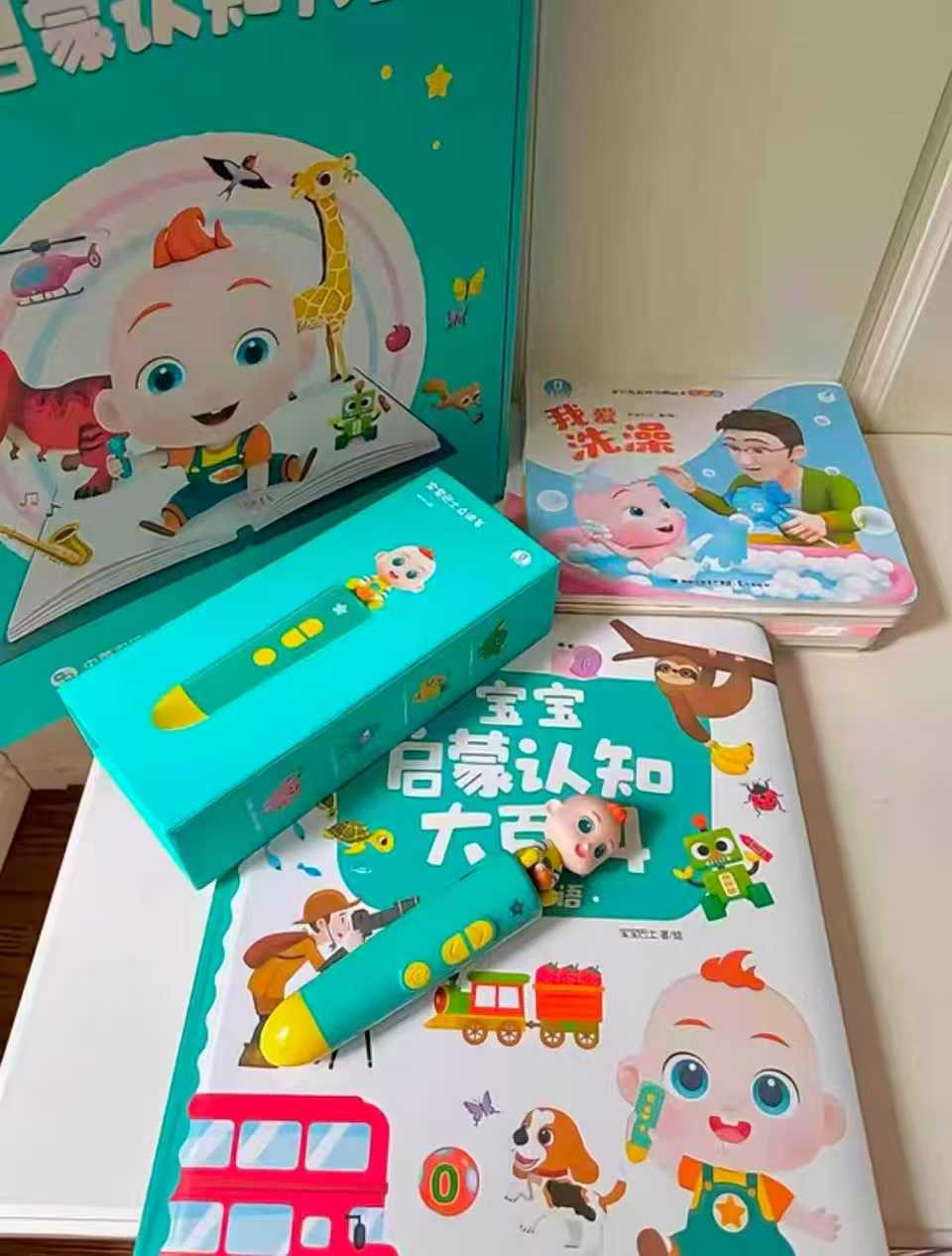 宝宝巴士点读笔套装识字英文套餐 468元，宝宝巴士点读笔套装古诗成语点读套餐 478元 - 86线报