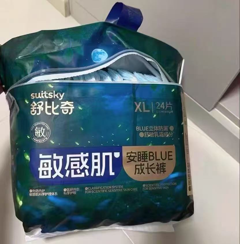 舒比奇安睡夜用尿不湿 59.9元 - 86线报