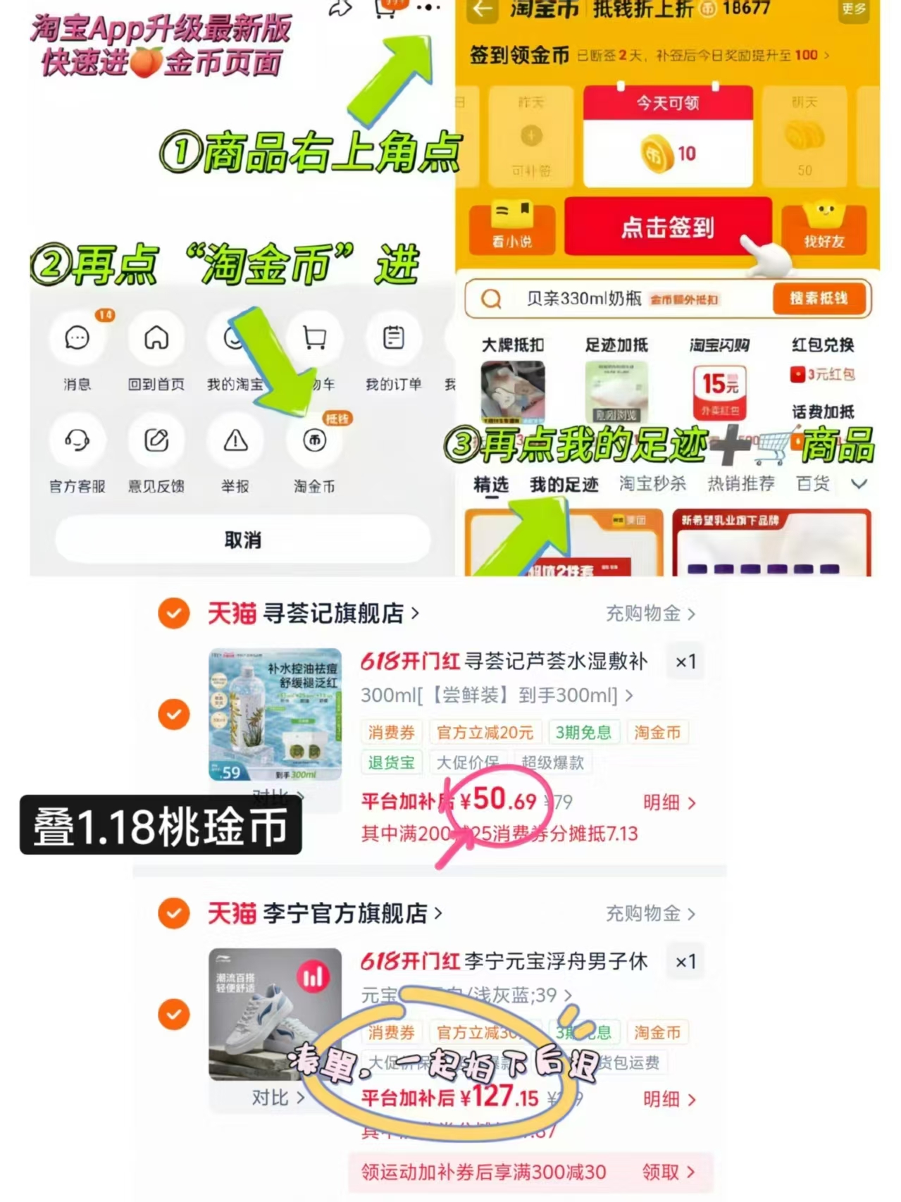 寻荟记芦荟保湿爽肤水300ml赠湿敷棉30片*2 50元,寻荟记芦荟保湿爽肤水450ml 54.1元 - 线报酷 寻荟记芦荟保湿爽肤水300ml赠湿敷棉30片*2 50元,寻荟记芦荟保湿爽肤水450ml 54.1元 - 线报酷