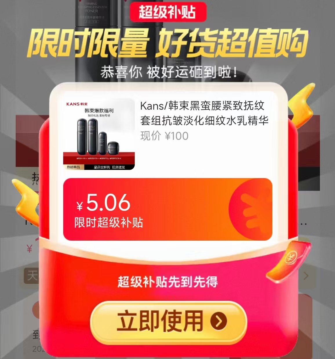 任选2件💰31.1🈴15.5/件 卟貼+9.28淦币+晛时92浙 - 清风线报