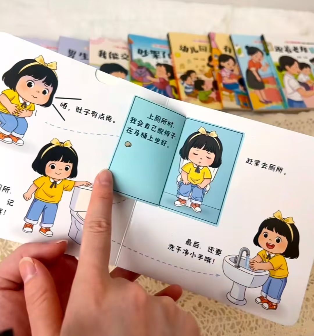 京东童宝奇图书旗舰店幼儿园我来啦机关书全10册 22.9元 - 86线报