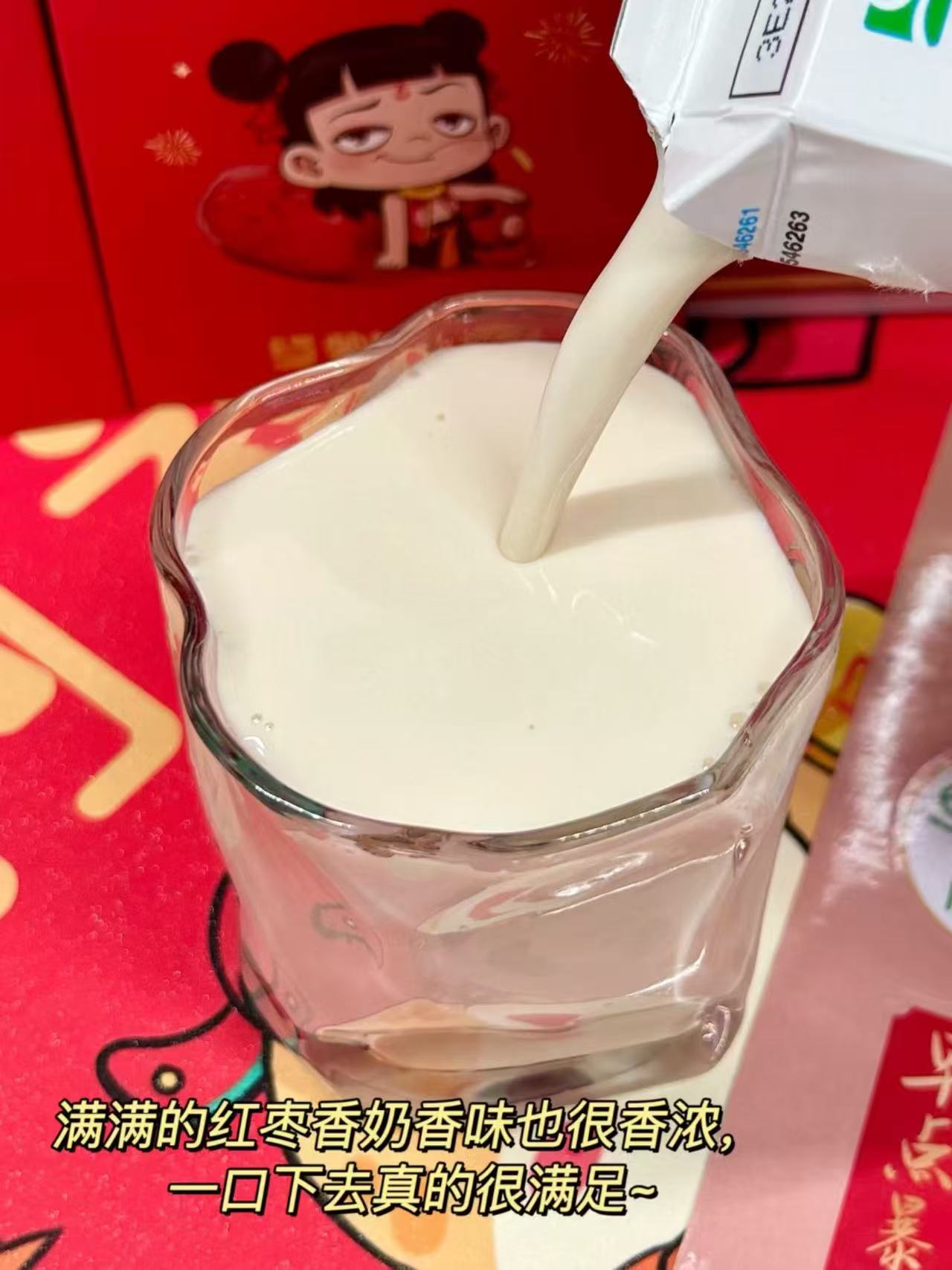 蒙牛红枣早餐奶16盒 28.7元 - 86线报