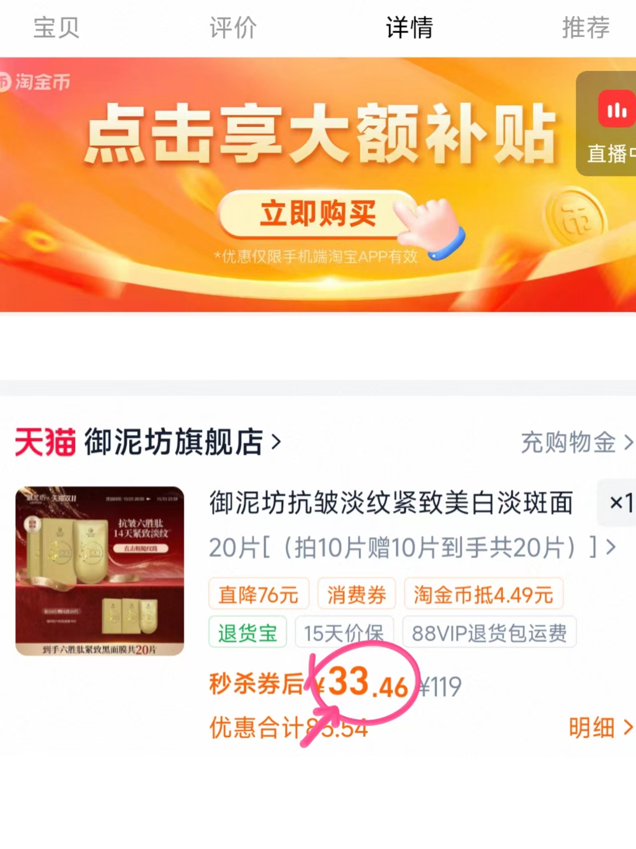 美的全玻璃恒温养生壶家用多功能小型煮茶壶纯玻璃电烧水壶 149元 - 线报酷
