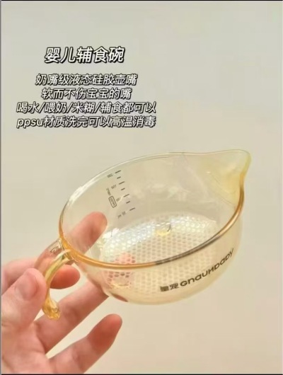 皇宠新生儿软嘴辅食碗 37.4元 - 86线报