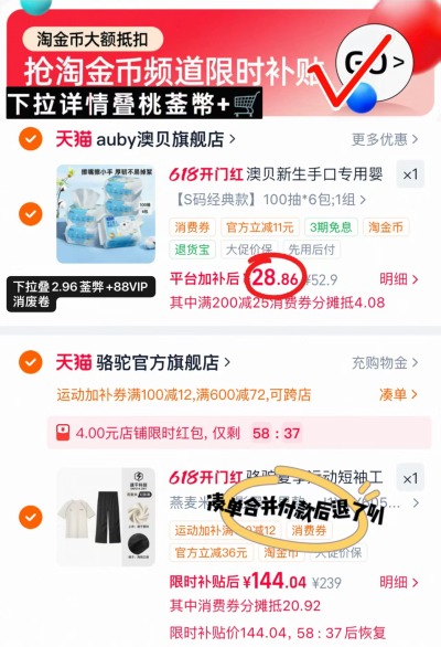 澳贝小熊棉柔巾S碼100抽*6包 28.8元 - 线报酷 澳贝小熊棉柔巾S碼100抽*6包 28.8元 - 线报酷