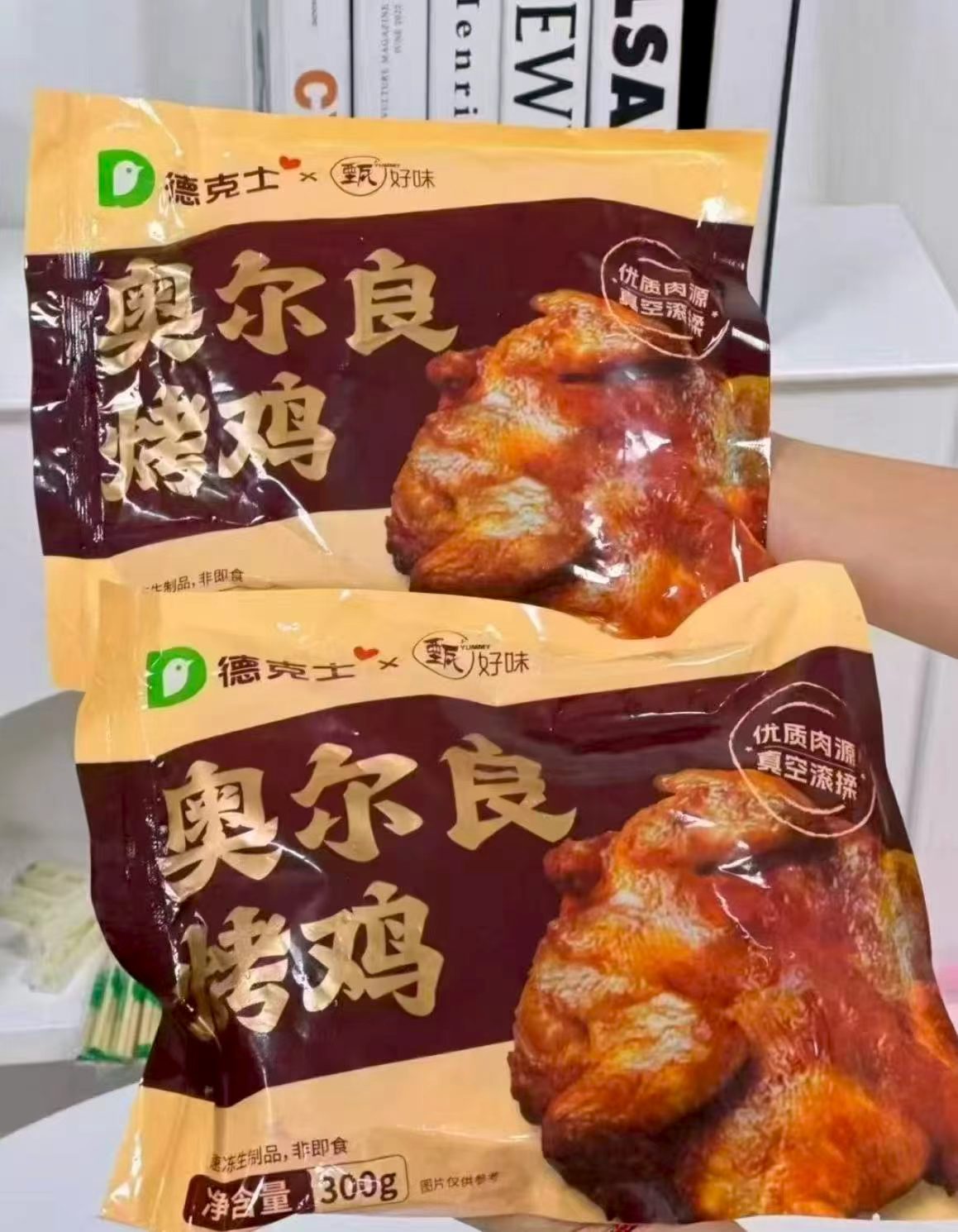 德克士奥尔良烤鸡300g*2袋 19.9元 - 线报酷