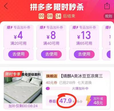 婧麒冰豆豆凉席 47.9元,婧麒冰豆豆凉席三件套 55.9元 - 线报酷 婧麒冰豆豆凉席 47.9元,婧麒冰豆豆凉席三件套 55.9元 - 线报酷
