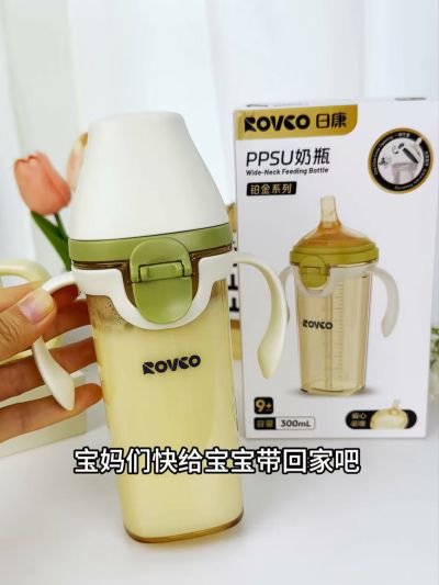 日康宝宝翻盖吸管奶瓶300ml带手柄款 40.7元 - 86线报