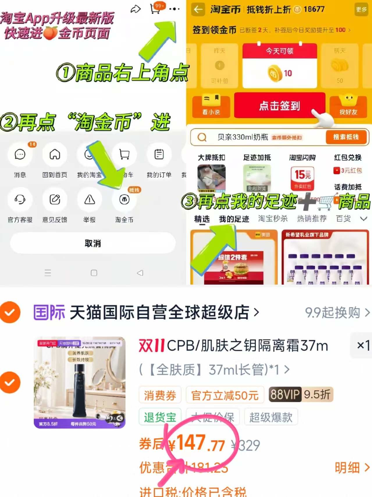 佳婴氧气森林安睡拉拉裤加大婴儿男宝宝尿不湿拍1件 147.7元 - 86线报 佳婴氧气森林安睡拉拉裤加大婴儿男宝宝尿不湿拍1件 147.7元 - 86线报