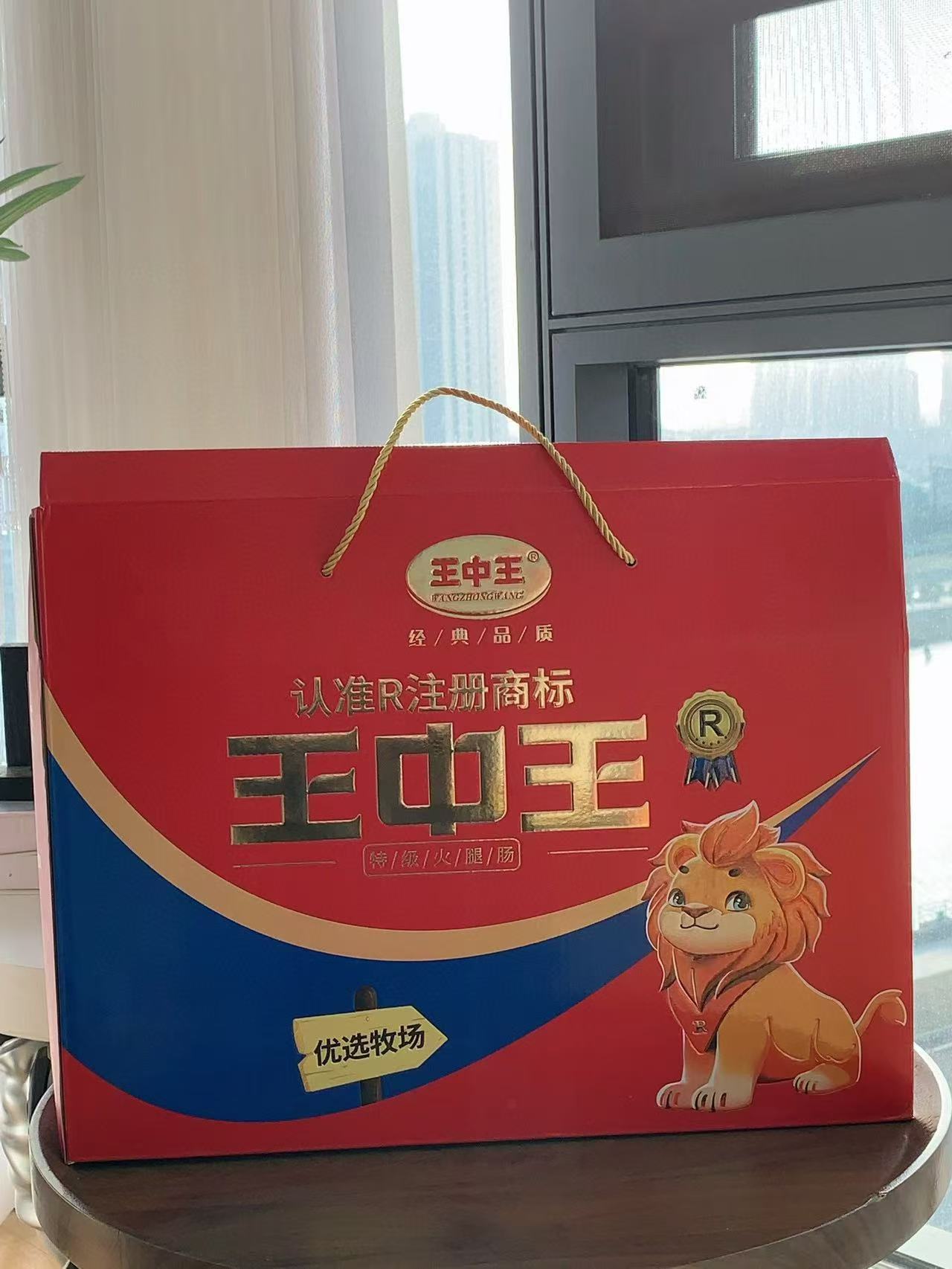 王中王火腿肠中秋礼盒16袋共3.6斤 34元 - 折送网 王中王火腿肠中秋礼盒16袋共3.6斤 34元 - 折送网