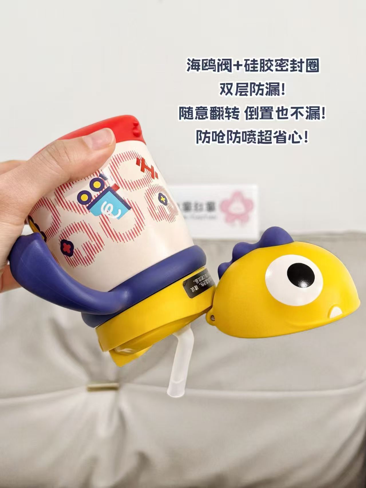 bbc儿童恐龙保温杯300ml 69元 - 折送网