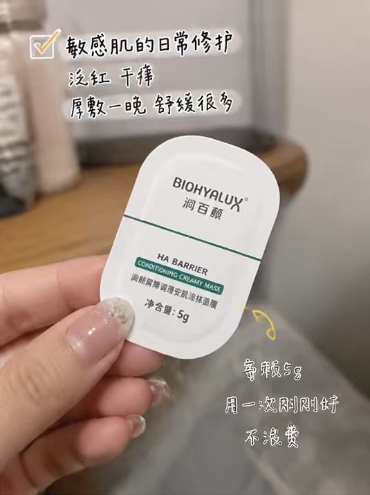 润百颜涂抹面膜5g*20颗 56元,润百颜白纱布面膜15片 75元,润百颜元气弹精华液30只 75元 - 线报酷 润百颜涂抹面膜5g*20颗 56元,润百颜白纱布面膜15片 75元,润百颜元气弹精华液30只 75元 - 线报酷