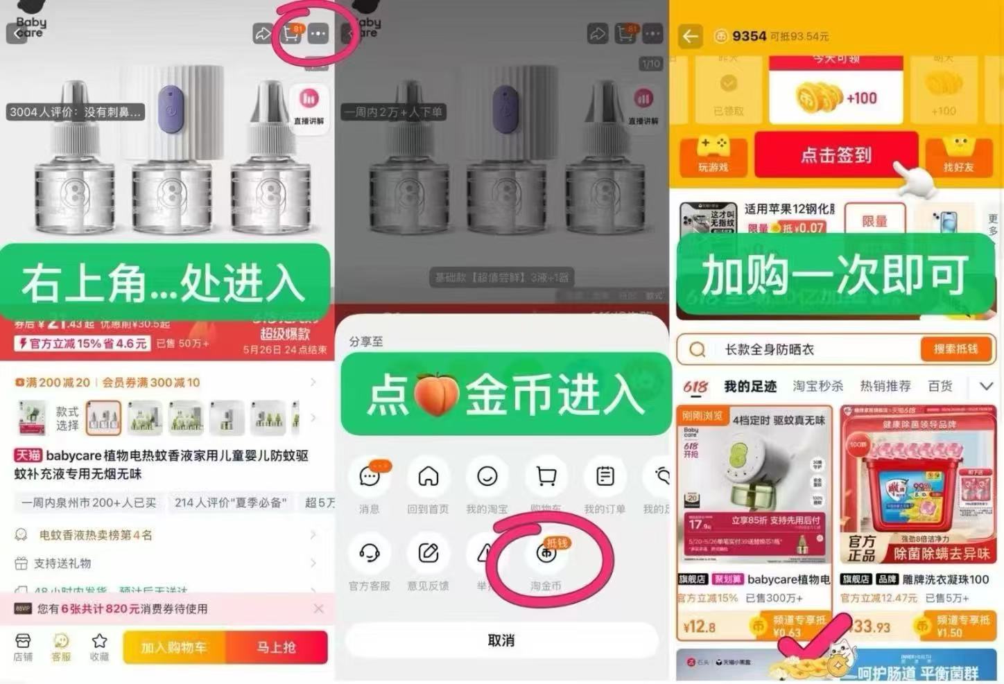 粉底液💰8叠掏斤币弹5🧧 🔒了再犹豫‼️‼️200w大店‼️‼️ - 86线报