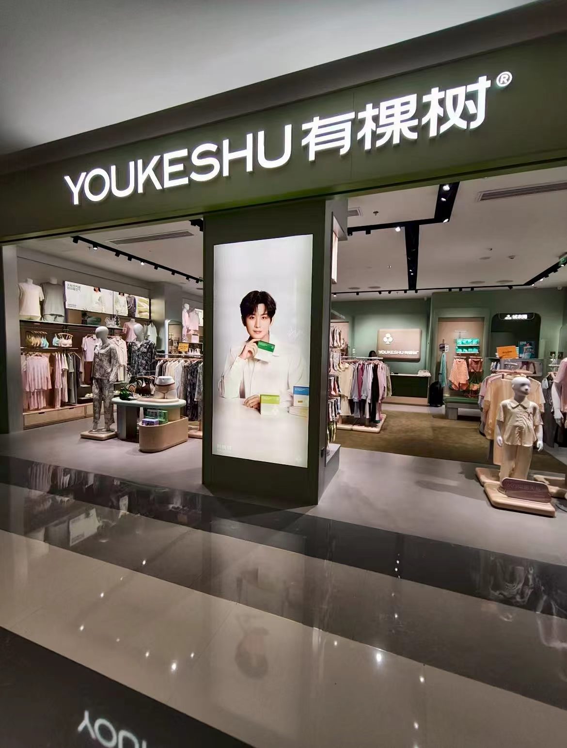有棵树纯棉Nei裤10A抗菌3条 13.1元，有棵树7A抗菌男袜6双 18.9元 - 86线报