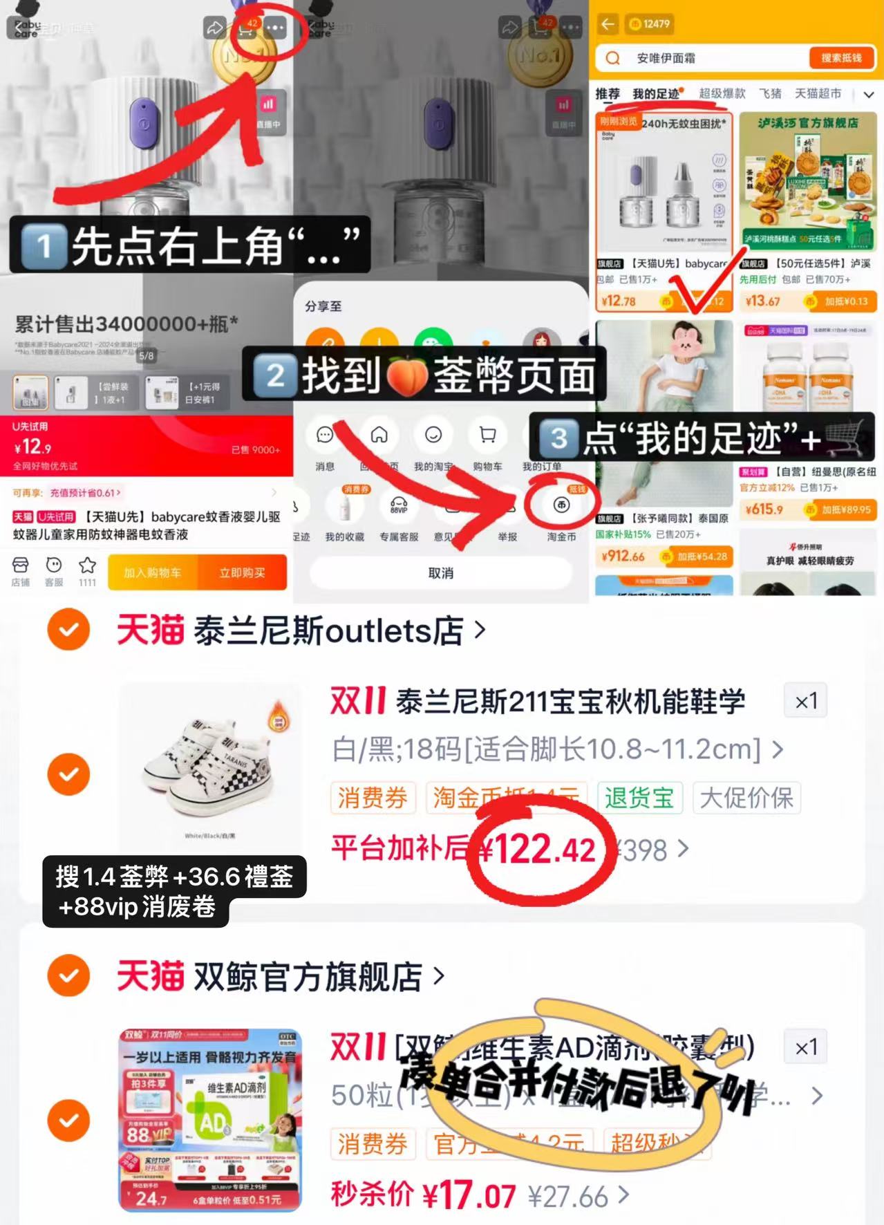 泰兰尼斯秋冬宝宝鞋幼儿学步鞋儿童软底机能鞋 122.4元 - 86线报