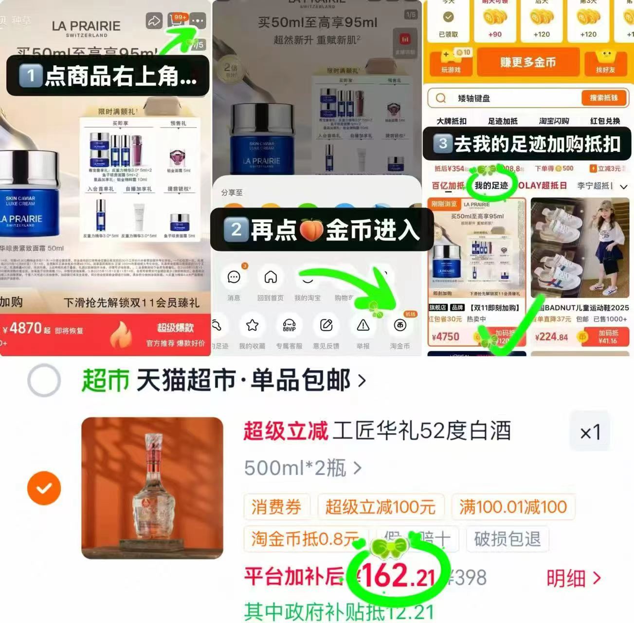 五粮液工匠华礼浓香型白酒500ml*2瓶礼盒 162.2元 - 线报酷