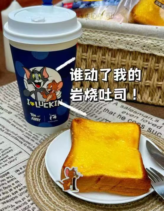 泓一岩烧乳酪吐司420g一箱 9.5元 - 86线报