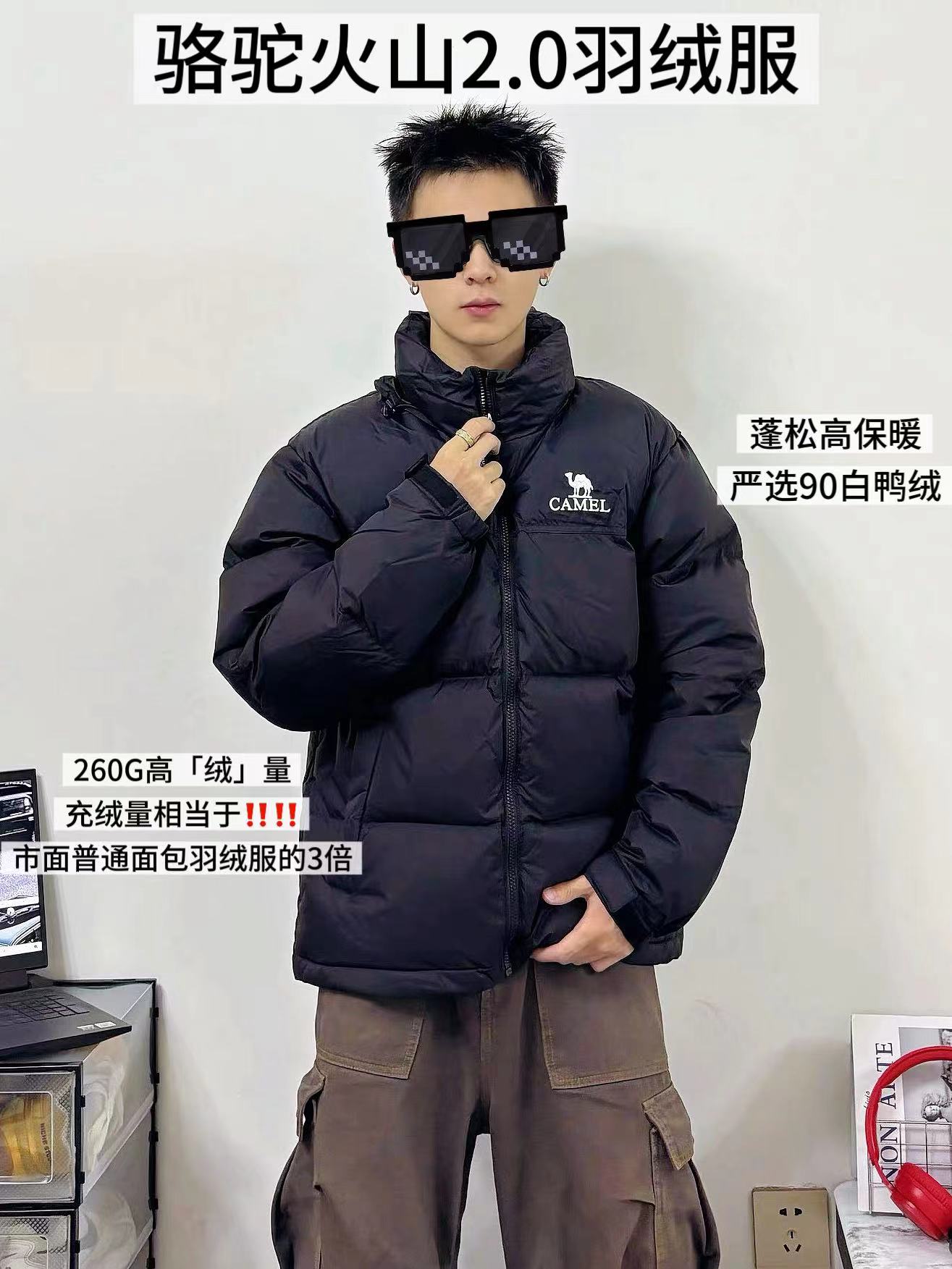 骆驼火山2.0羽绒服男冬季新款加厚保暖短面包外套 443.3元 - 86线报