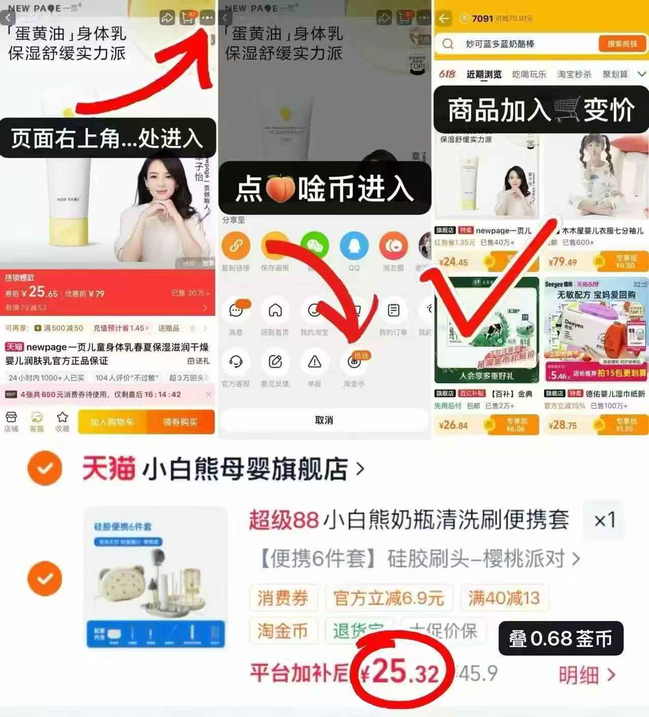 小白熊便携奶瓶刷6件套 25.3元 - 86线报 小白熊便携奶瓶刷6件套 25.3元 - 86线报