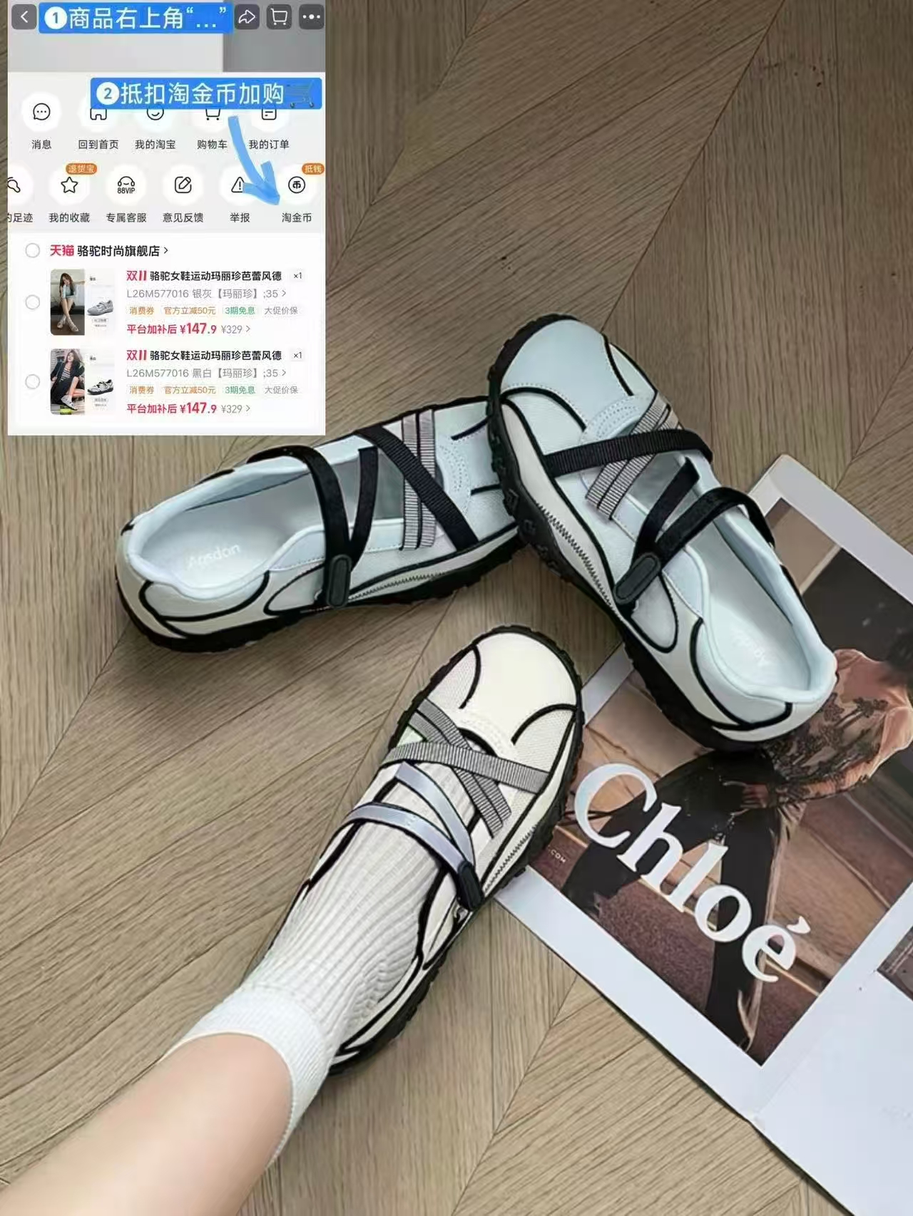 骆驼玛丽珍芭蕾风德训鞋女2026秋季新款复古百搭薄底休闲运动鞋 139元 - 线报酷