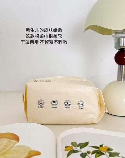 子初米胚芽棉柔巾80抽/包拍2件共12包 赠湿厕纸10抽 31.5元 - 86线报