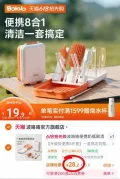 Bololo/波咯咯 便携奶瓶刷硅胶奶嘴刷清洁套装沥水架 图片 1