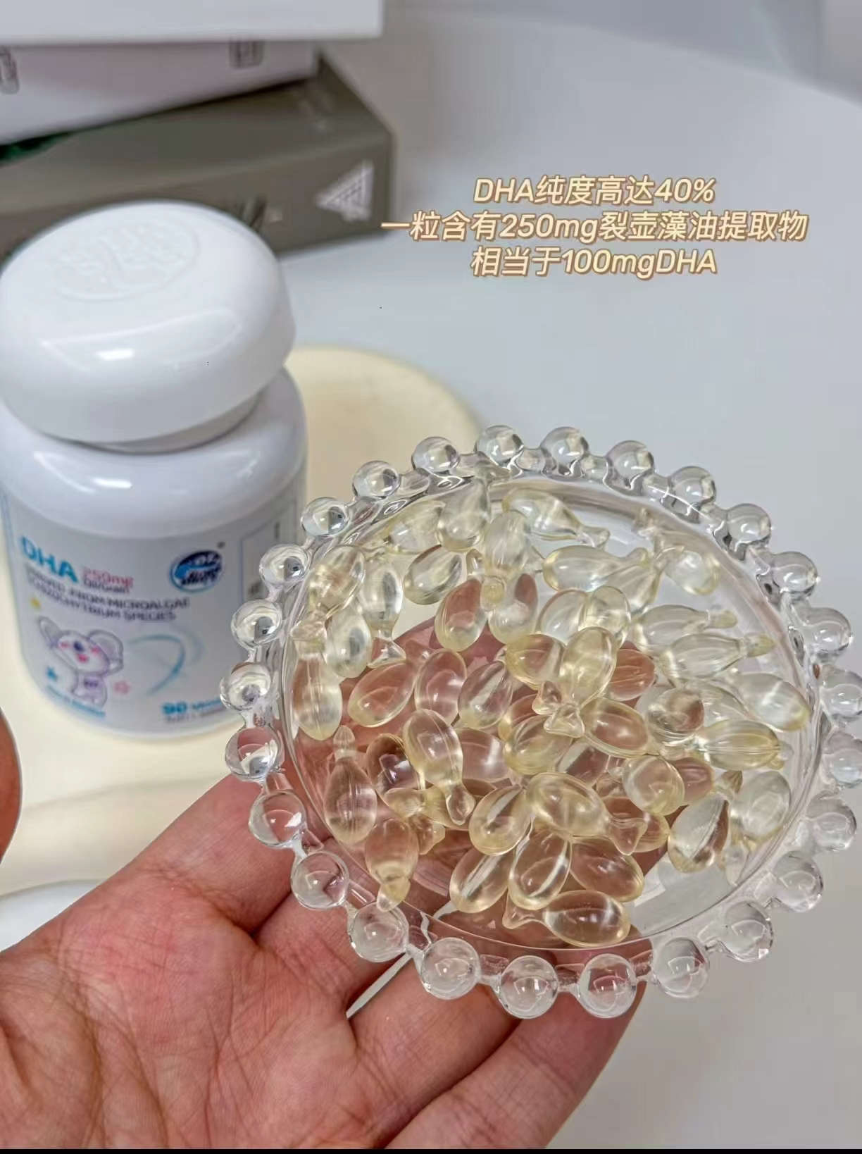 澳乐乳DHA婴幼儿海藻油胶囊30粒×2瓶拍2发4瓶 197.4元 - 86线报 澳乐乳DHA婴幼儿海藻油胶囊30粒×2瓶拍2发4瓶 197.4元 - 86线报