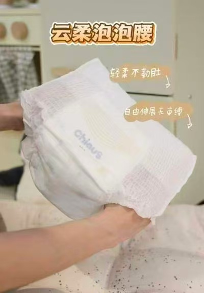 雀氏出口铂金尿不湿NB~6XL码尿裤纸裤最多54片 51.8元 - 86线报